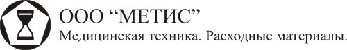 логотип ООО МЕТИС в кривых 1
